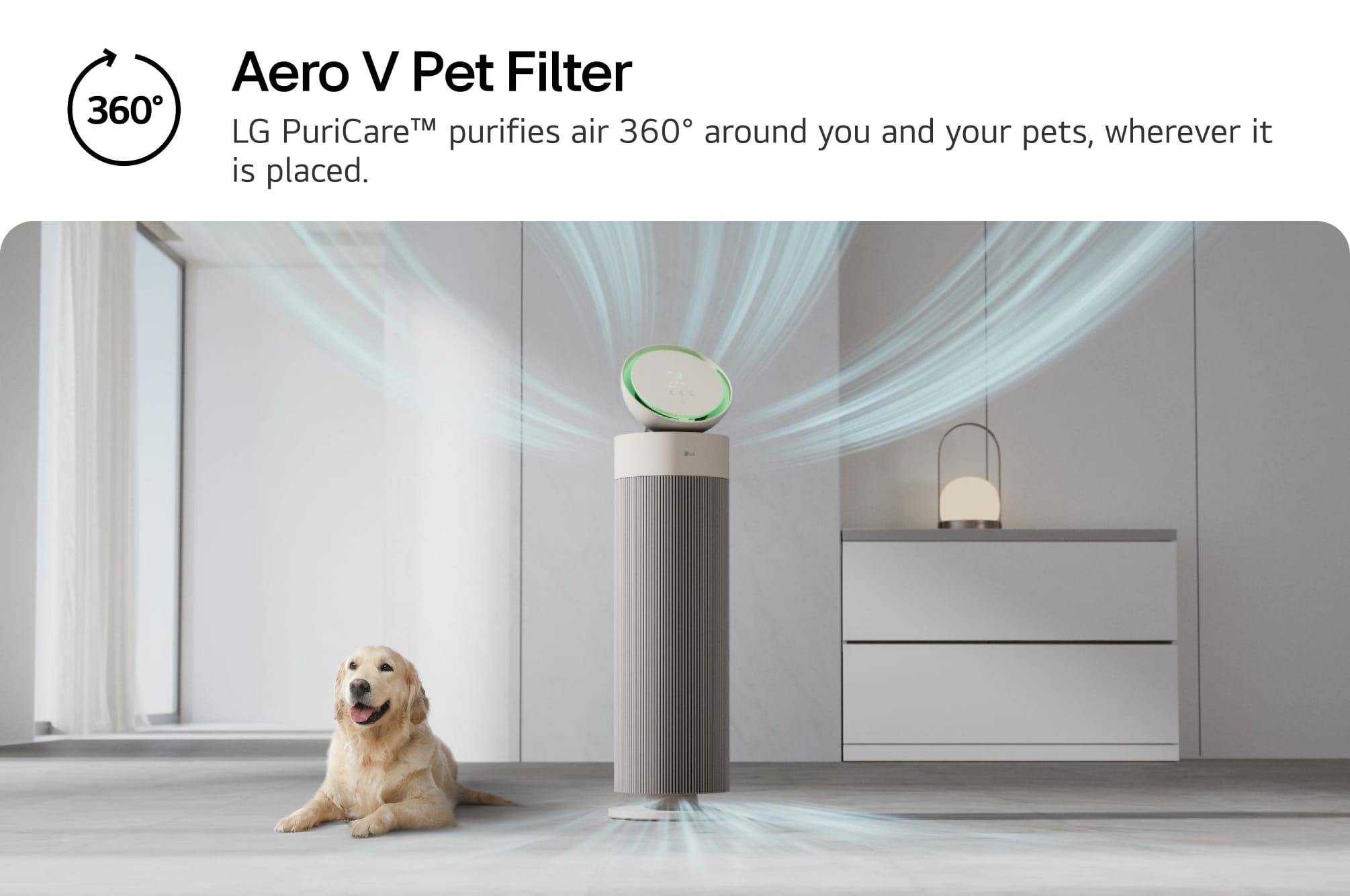 LG PuriCare™ 360° AeroBooster Air Purifier Pet Version — view 2