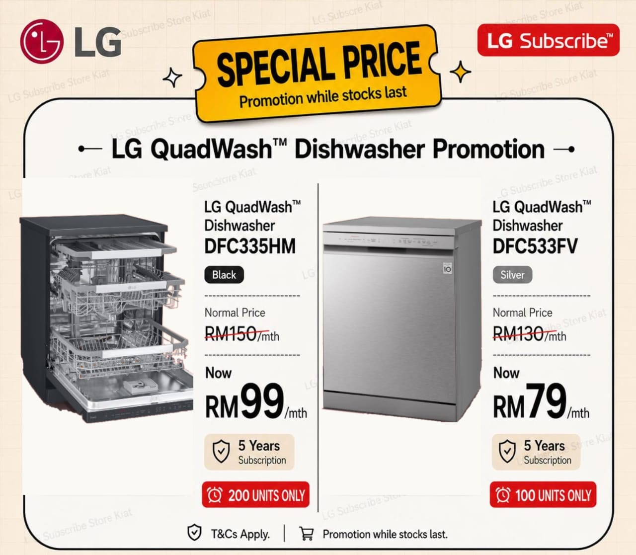 Promotion banner 3