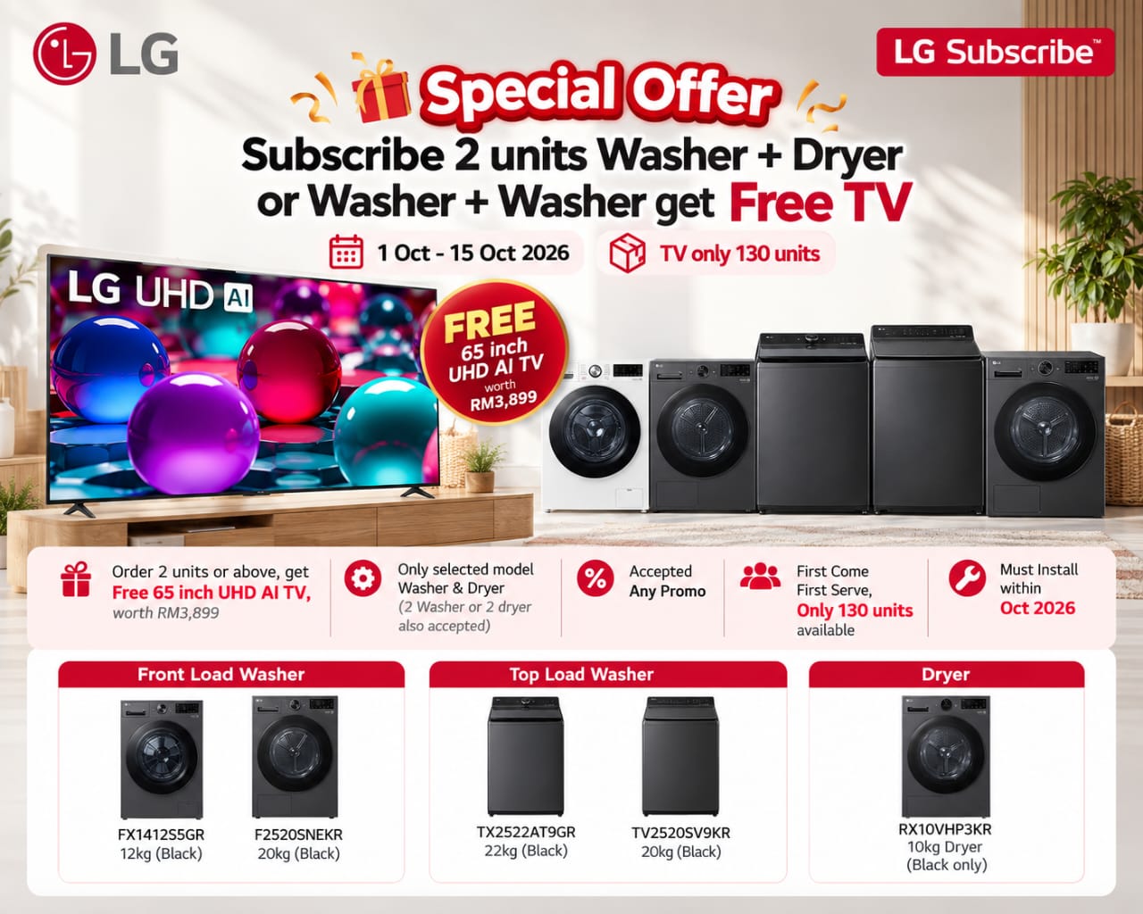 Promotion banner 1
