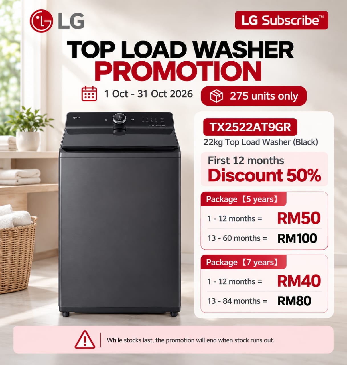 Promotion banner 3
